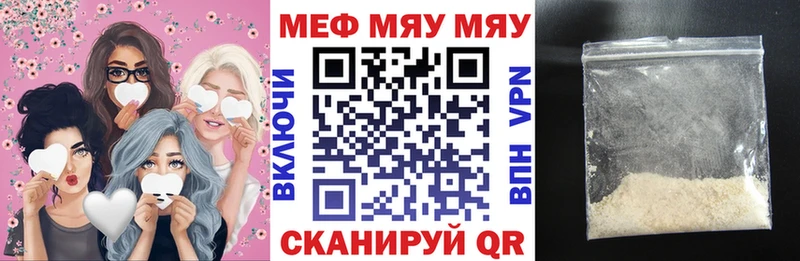 Продажа наркотиков Лесной Каннабис  Меф мяу мяу  ГАШ 