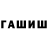 Метадон methadone Injy