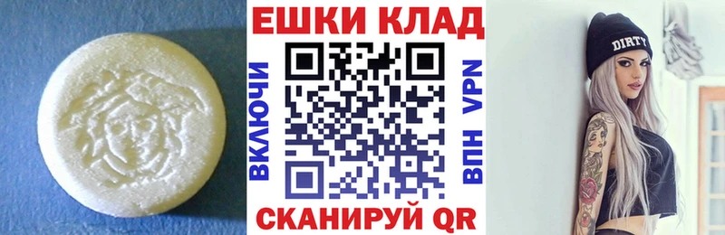 как найти наркотики  Лесной  Экстази XTC 