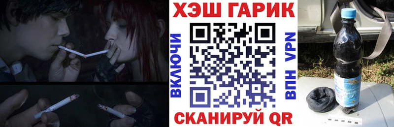 ГАШИШ hashish  Лесной 