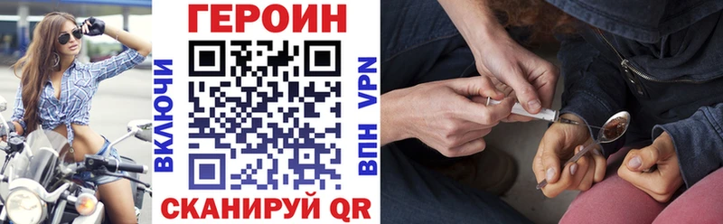 ГЕРОИН гречка  MEGA вход  Лесной 