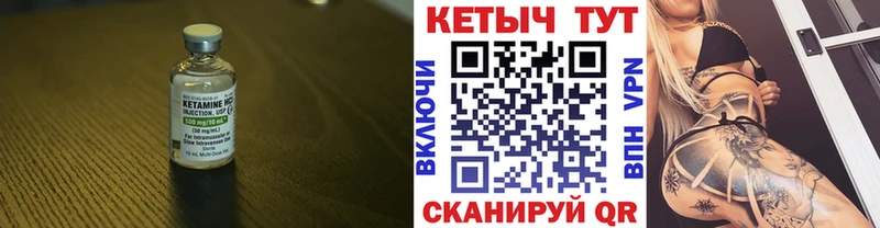 закладки  Лесной  Кетамин VHQ 