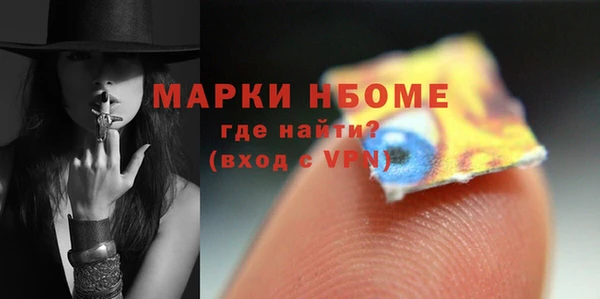 мефедрон VHQ Алзамай