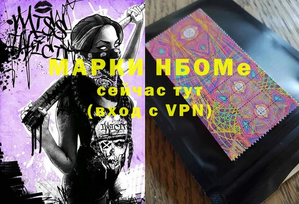 мефедрон VHQ Алзамай