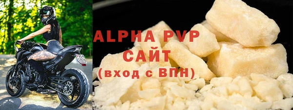 скорость Алексин