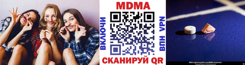 MDMA Molly  Лесной 