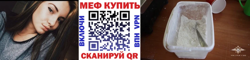 блэк спрут зеркало Лесной Меф 4 MMC