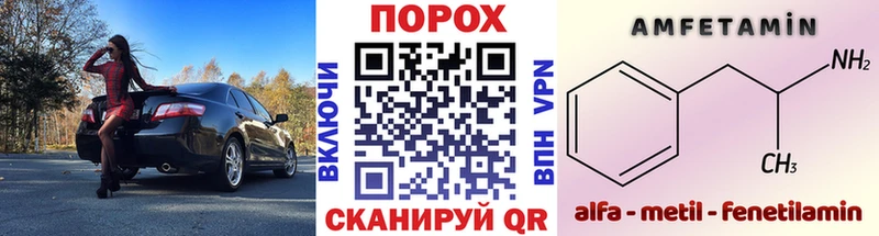 darknet Telegram  Лесной  МЕТАМФЕТАМИН Methamphetamine 